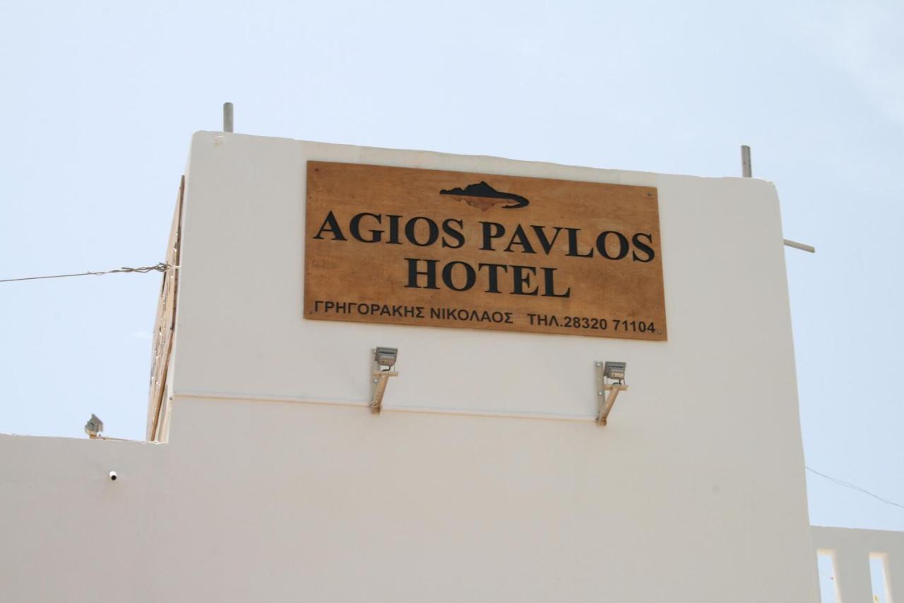 Agios Pavlos Hotel Экстерьер фото